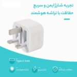 شارژر دیواری اپل 20 وات مدل B/A، اتصال 3 پین، درگاه خروجی USB-C - اورجینال